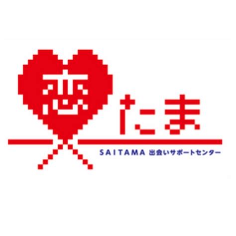 恋たま ログイン|1 恋たま（SAITAMA出会いサポートセンター）とは